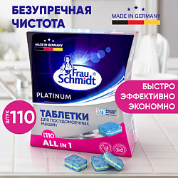 Platinum Таблетки для посудомоечной машины 110 таб.