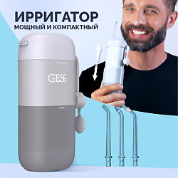 Ирригатор полости рта портативный медицинский Aqua Mini