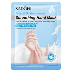 Маски для рук SADOER