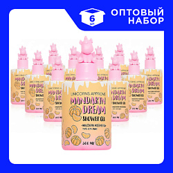 Набор Гелей для душа "Мандарин моей мечты"