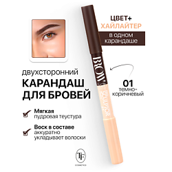 Карандаш для бровей двухсторонний BROW PRO Sculptor Pencil