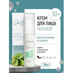 Крем ночной 30+ "Сохранение молодости и питание" Dr.Charm