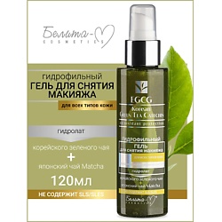 Гель гидрофильный для снятия макияжа EGCG Korean GREEN TEA