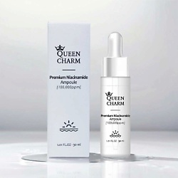 Ампульная сыворотка для выравнивания тона с ниацинамидом