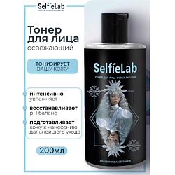 Тонер для лица освежающий TEENS
