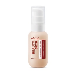 Тональная основа с эффектом пудры Beauty Skin