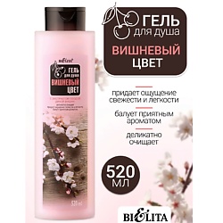 Гель для душа Вишневый цвет