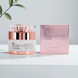 Крем для лица с муцином улитки 20%