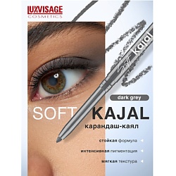 Карандаш-каял для глаз механический Soft kajal super stay