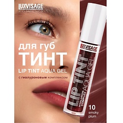 Тинт для губ с гиалуроновым комплексом LIP TINT AQUA GEL