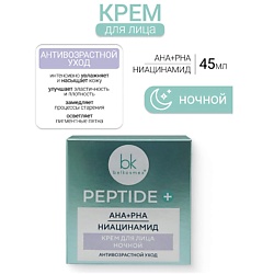 Крем для лица ночной Peptide +