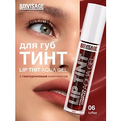 Тинт для губ с гиалуроновым комплексом LIP TINT AQUA GEL