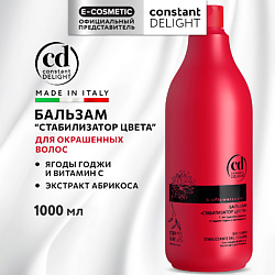 Бальзам BIO FLOWERS для окрашенных волос стабилизатор цвета