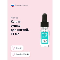 Капля-сушка для ногтей drop dry