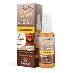 Флюид - автозагар для лица и зоны декольте "MEDIUM ЗОЛОТИСТЫЙ" SUNLESS TAN
