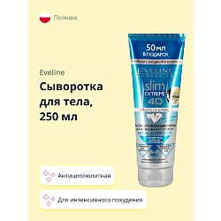 Уход за кожей EVELINE EVELINE