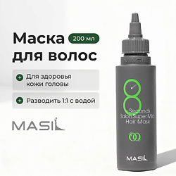 Маска для волос укрепляющая