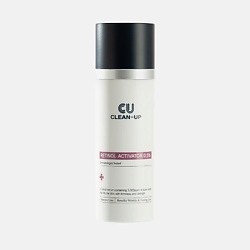 Сыворотка Активатор с Ретинолом 0.5%, CLEAN-UP Retinol Activator 0.5%