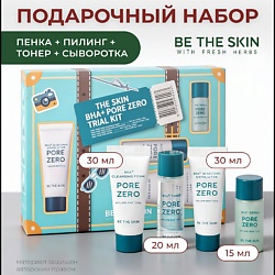 Набор миниатюр BHA+ Pore Zero Serum