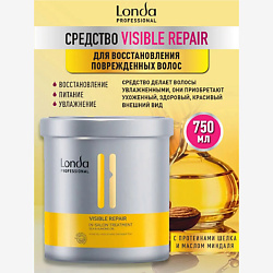 Средство для восстановления поврежденных волос VISIBLE REPAIR