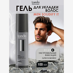 Гель экстремальной фиксации SOLIDIFY IT MEN