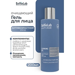 Очищающий гель для лица ANTI-AGE