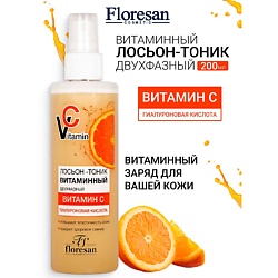 Лосьон-тоник витаминный двухфазный с гиалуроновой кислотой VITAMIN C