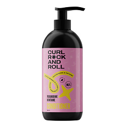 Кондиционер для кудрявых и супер-кудрявых волос "Увлажнение и питание"