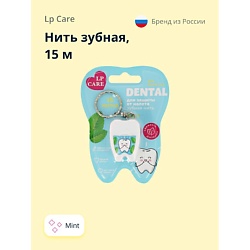 Нить зубная DENTAL Mint