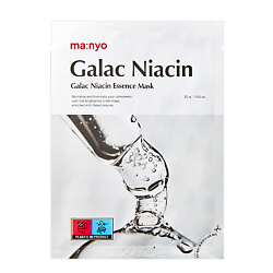 Тканевая маска с гиалуроновой кислотой и лизатами Galac Niacin Essence Mask