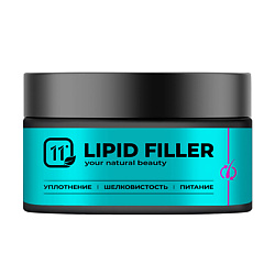 Маска для волос липидный филлер, холодное восстановление