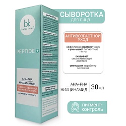 Сыворотка для лица пигмент-контроль Peptide +