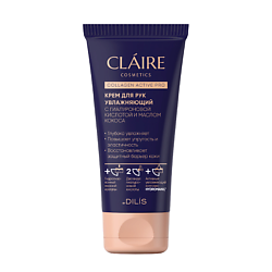 Крем для рук увлажняющий COLLAGEN ACTIVE PRO