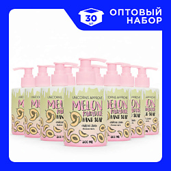 Набор Жидкого мыла "Райская Дыня"