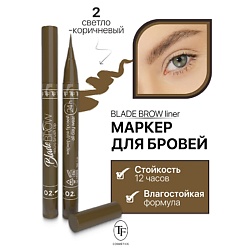 Маркер для бровей с кисточкой BLADE BROW liner