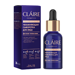 Сыворотка для лица увлажняющая COLLAGEN ACTIVE PRO