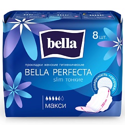 Прокладки ультратонкие Perfecta slim макси
