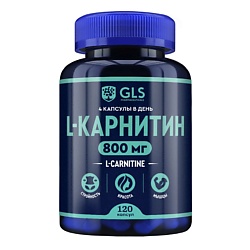 БАД к пище "L-карнитин 800"