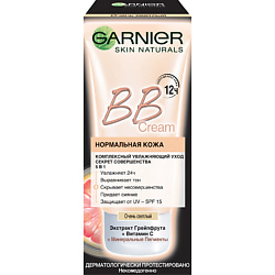 BB Крем увлажняющий "Секрет Совершенства" Skin Naturals SPF 15