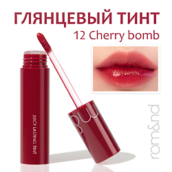 Тинты для губ ROM&ND ROM&ND