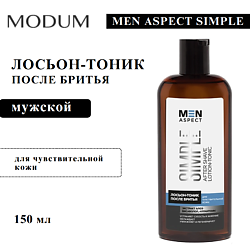 Лосьон-тоник после бритья MEN ASPECT SIMPLE Для чувствительной кожи
