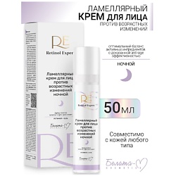 Крем для лица ночной Ламеллярный против возрастных изменений Retinol Expert