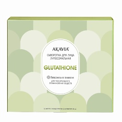 Сыворотка для лица липосомальная с глутатионом glutathione