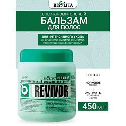 Бальзам для волос "REVIVOR" восстановительный