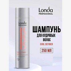 Шампунь для кудрявых волос CURL DEFINER