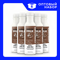 Набор Кондиционеров питание и восстановление «Мулатка-шоколадка»