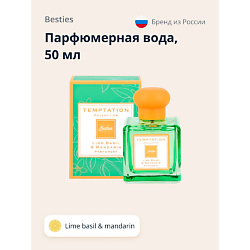 Парфюмерная вода TEMPTATION lime basil & mandarin