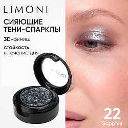 Тени для век "Eye Shadow Prism"