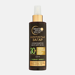 Солнцезащитное масло для загара с SPF 30+