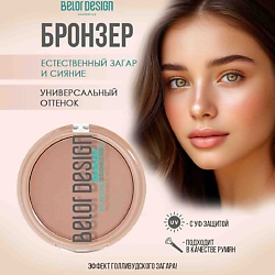 Бронзер INCREDIBLE HOLLYWOOD